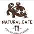 ナチュラルカフェ&ギャラリー Natural Cafe and Gallery 蔵のロゴ