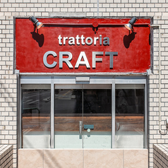 トラットリアクラフトの外観1