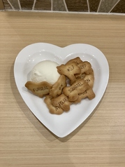 蔵王クリームチーズとたべっ子どうぶつ/本日のアイス