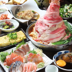 居酒屋 幸先のコース写真