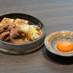 もとぶ牛と島豆腐のすき焼き風～卵黄添え～