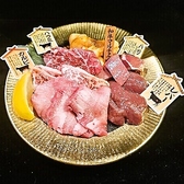 焼肉　神戸十四屋のおすすめ料理2