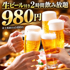 時のくら 川越店のコース写真