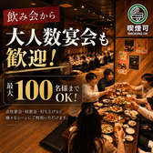焼き鳥 早川 天神店の雰囲気2