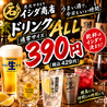 炭火焼鳥イシダ商店 綱島店のおすすめポイント1