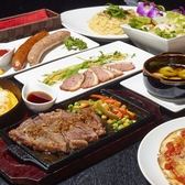 Dining 夜会 YAKAIのおすすめ料理3