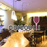 Cafe&Wine bar Parcourir カフェアンドワインバー パルクリールロゴ画像