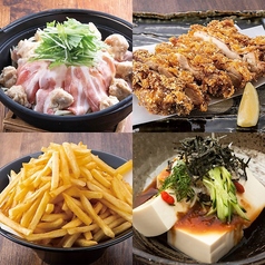 九州自慢 松山大街道店の特集写真