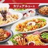ビッグエコー BIG ECHO 茅ヶ崎駅前店のおすすめポイント1