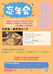 El sol エルソルのおすすめポイント1