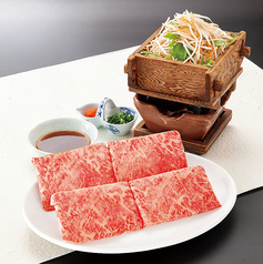 特選飛騨牛セイロ蒸ししゃぶ