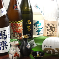 ☆全国から厳選した６０種類以上の日本酒☆