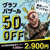 ザ ロックアップ あべの店の写真