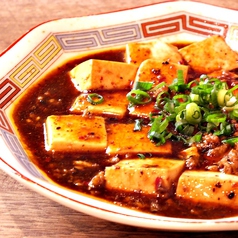 ピリ辛マーボー豆腐