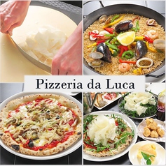 Pizzeria da Lucaの写真