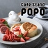 Cafe Stand popo カフェスタンド ポポのロゴ