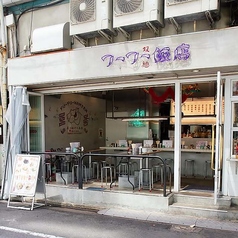 フーフー飯店 錦糸町本店の外観1