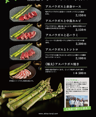 トラジ ViNA GARDENS TERRACE ビナ ガーデンズ テラス 海老名店の写真