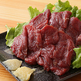 居酒屋さとみ 大塚店のおすすめ料理3