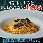 LAPIS BLEU TOKYO ラピスブルー トウキョウ 有楽町のおすすめ料理2