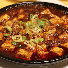 麻婆豆腐