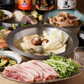 新横浜での大事な接待や会食などに最適な個室空間とお料理をご提供させていただきます。自慢の鶏料理は、様々な調理法でお届け致します。お席は、カラオケ付きき個室を完備しておりますので周囲を気にすることなくお客様だけの空間でゆったりとお寛ぎいただけます。