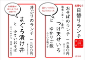 そば忠 煖の詳細