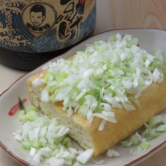 とちおの油あげ