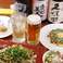 餃子の通販サイト(茨城県)
