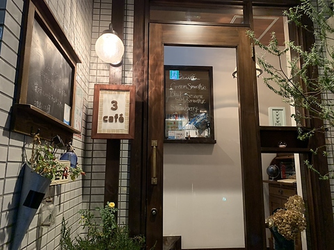 3cafe 恵比寿 カフェ スイーツ ネット予約可 ホットペッパーグルメ
