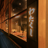 寿司と串とわたくし 名古屋駅柳橋店のおすすめポイント3
