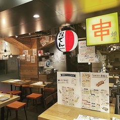 串焼き ビストロガブリ 新宿西口ハルク店の雰囲気1