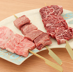 和牛味噌サガリ串