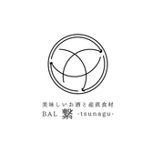 美味しいお酒と産直食材　BAL　繋～tsunagu～のおすすめ料理2