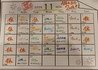 水天宮酒場 ゴチのおすすめポイント1