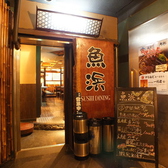 入口はこちら。JR川崎駅より徒歩5分！