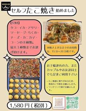 韓国料理ノダジのおすすめ料理1