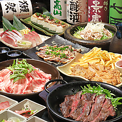 くいもの屋 わん 福山店のコース写真