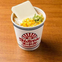 超バター味噌ラーメン