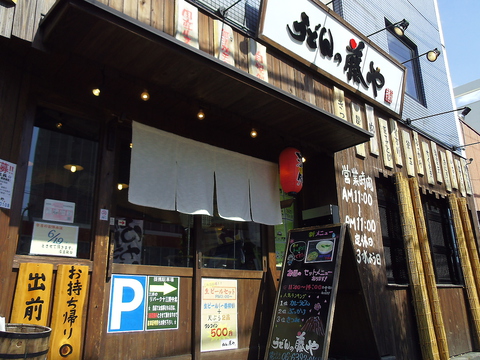 手打ち、無添加食材を使ったこだわりのうどん。うどん屋なのにメニューが豊富!