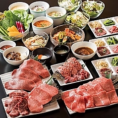 焼肉しまにく新宿店のコース写真