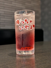 男梅サワー