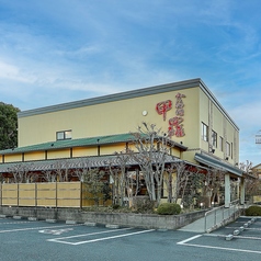 かに料理 松戸甲羅本店の外観1