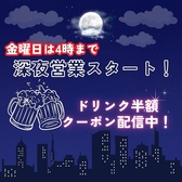 はかた商店 飯田橋西口店のおすすめ料理3