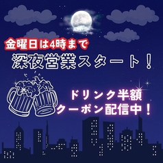 はかた商店 飯田橋西口店のおすすめ料理3