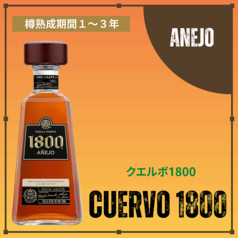 クエルボ1800