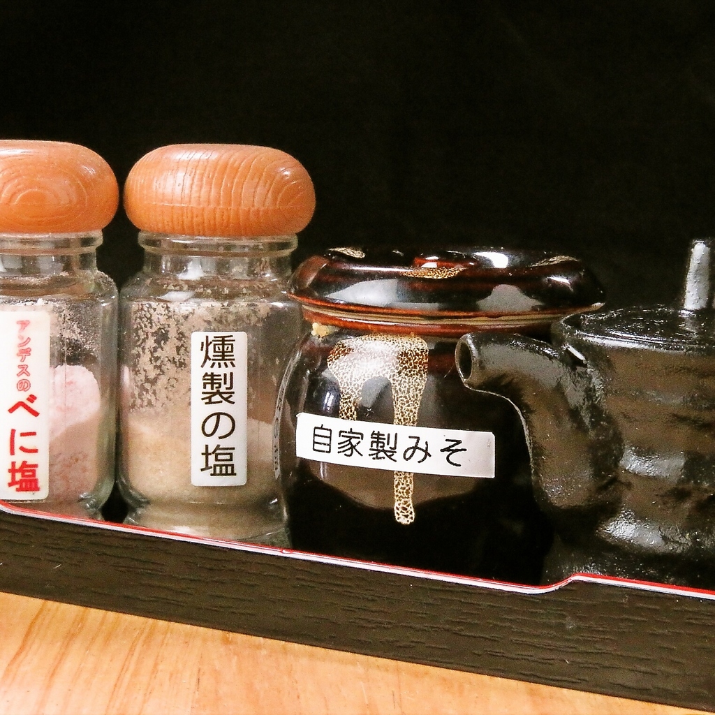 のどぐろ塩や特製みそを使用して、あなただけのお気に入りを…。