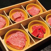 焼肉家蔵 松井山手店のおすすめ料理2