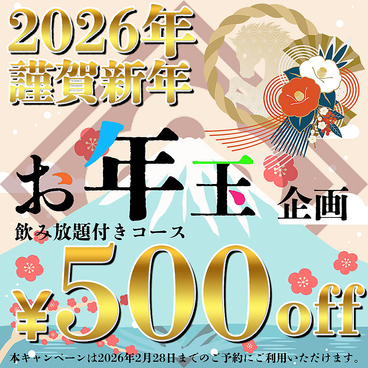 焼き鳥 マル八 周南のおすすめ料理1