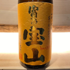 富乃宝山（芋）